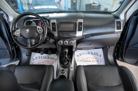 Peugeot 4007 2.2* 156кс* 4х4* Нави* Кожа, снимка 10