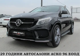 Mercedes-Benz GLE 350 KUPE AMG OPTICA/START STOP/EDITION/СОБСТВЕН ЛИЗИНГ, снимка 2