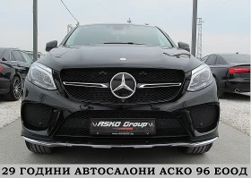 Mercedes-Benz GLE 350 KUPE AMG OPTICA/START STOP/EDITION/СОБСТВЕН ЛИЗИНГ, снимка 3