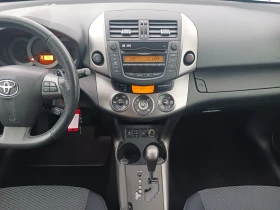 Toyota Rav4 2.0= 4x4= AUTOMAT= CROSSOVER= - 18500 лв. - 23435296 9