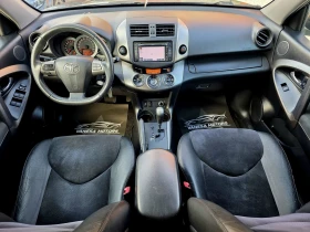 Toyota Rav4 FULL SERVICE Exeutive Нави Камера Подгрев  | Auto.bg — изображение 9
