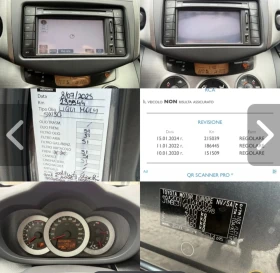 Toyota Rav4 FULL SERVICE Exeutive Нави Камера Подгрев  | Auto.bg — изображение 17