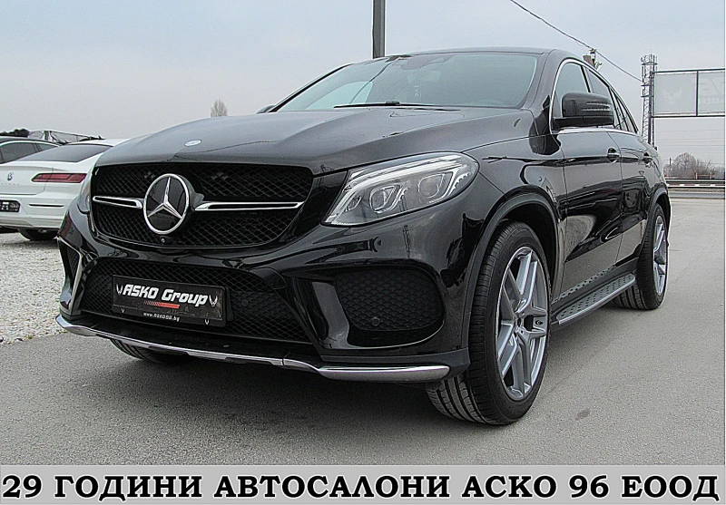 Mercedes-Benz GLE 350 KUPE AMG OPTICA/START STOP/EDITION/СОБСТВЕН ЛИЗИНГ, снимка 2 - Автомобили и джипове - 49268552