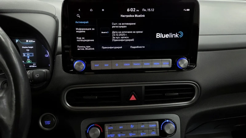 Hyundai Kona 64KWh/2021/Premium/Blue Link, снимка 12 - Автомобили и джипове - 52805569