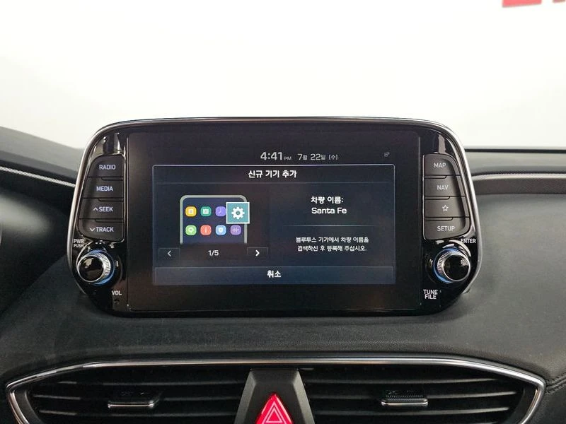 Hyundai Santa fe 2.0 Automatic, снимка 15 - Автомобили и джипове - 55472738
