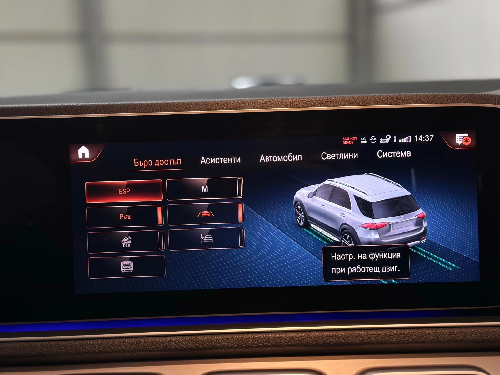 Mercedes-Benz GLE 300 2020/FULL AMG LINE/Full Full/ | Mobile.bg   12