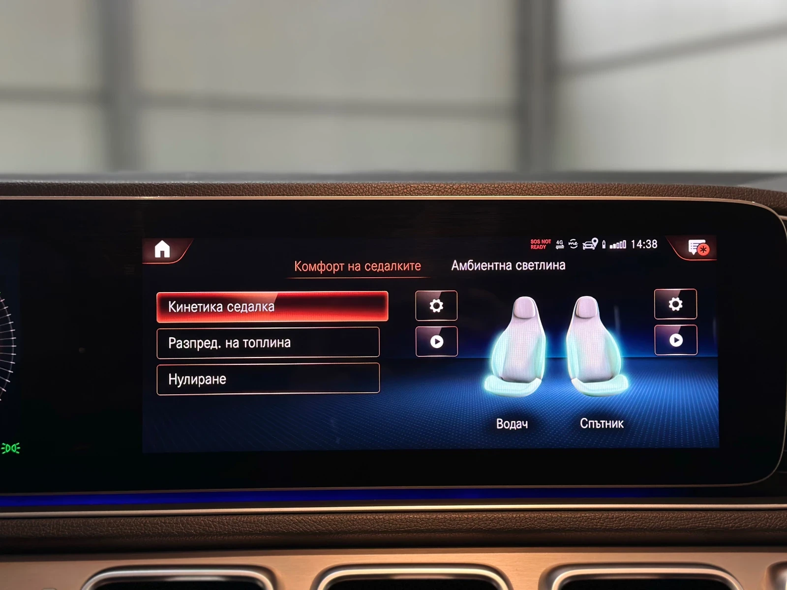 Mercedes-Benz GLE 300 2020/FULL AMG LINE/Full Full/ | Mobile.bg   13