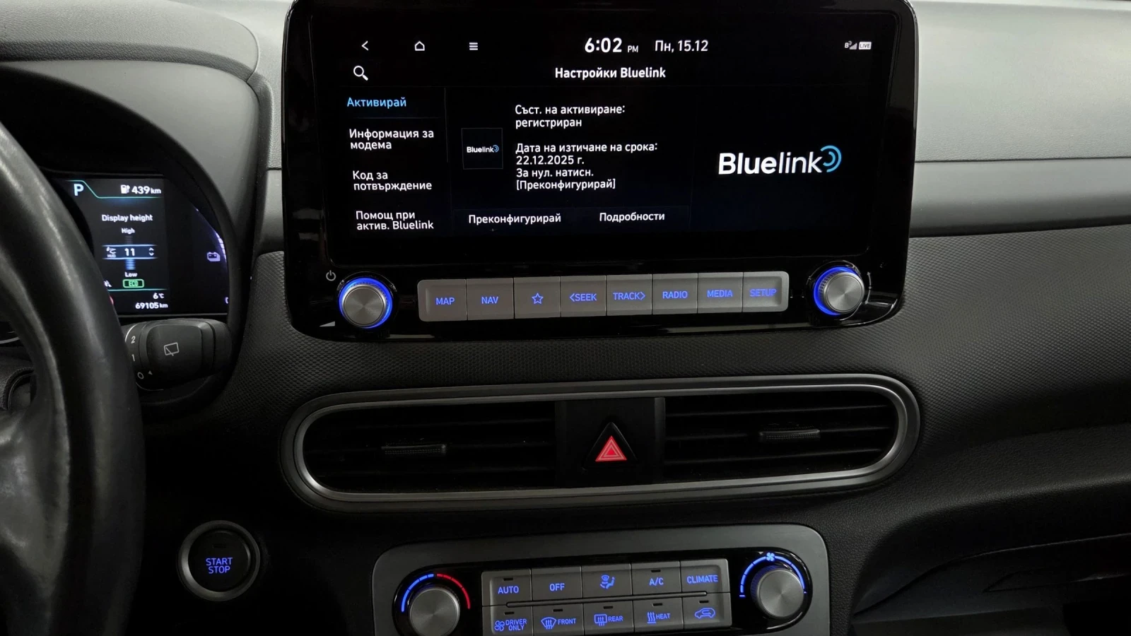 Hyundai Kona 64KWh/2021/Premium/Blue Link | Mobile.bg � ����������� 12