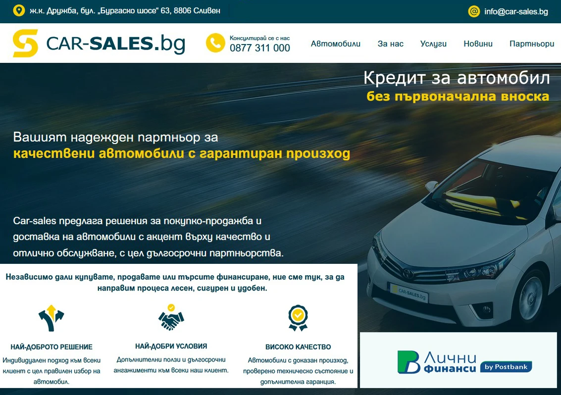 Kia Sorento 2.2 �� �������� | Mobile.bg � ����������� 17