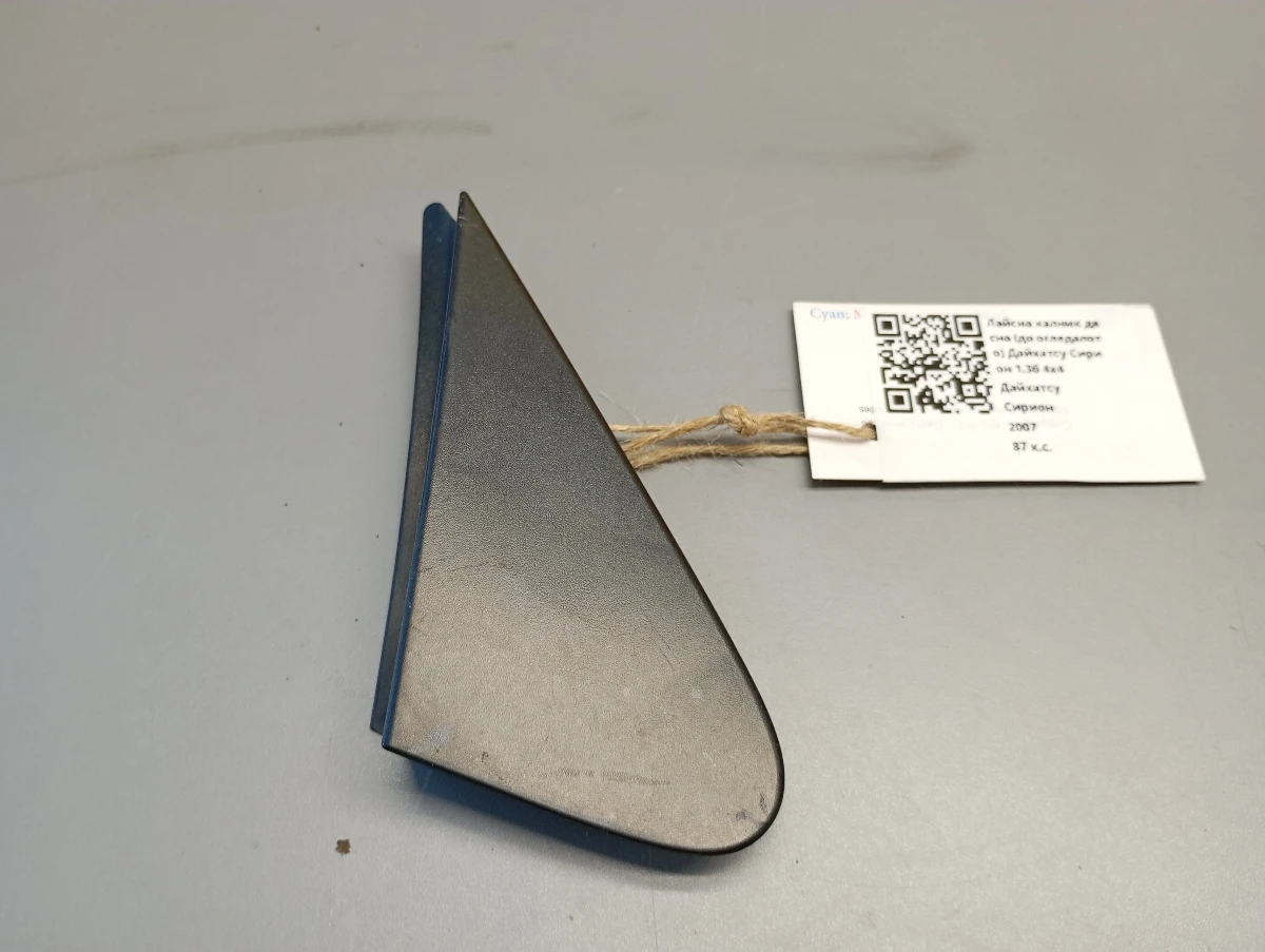    ( )   1.3 44 | Mobile.bg   1