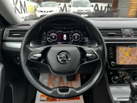 Skoda Superb 2.0TDI-150к.с./AUT/NAVI/CAR PLAY/ТЕГЛИЧ/КАМЕРА, снимка 9
