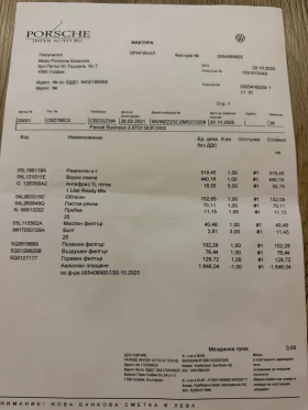 VW Passat 2.0 TDI, снимка 7