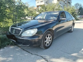 Mercedes-Benz S 320 CDI 204HP - 4500 лв. - 44826971 | Car24.bg