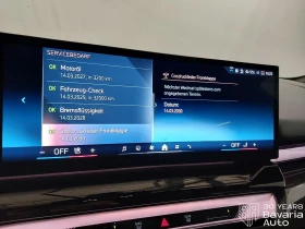 BMW 520 i Touring M Sport Paket Steptronic - 102600 лв. / 52458.55 € - 10045024 10