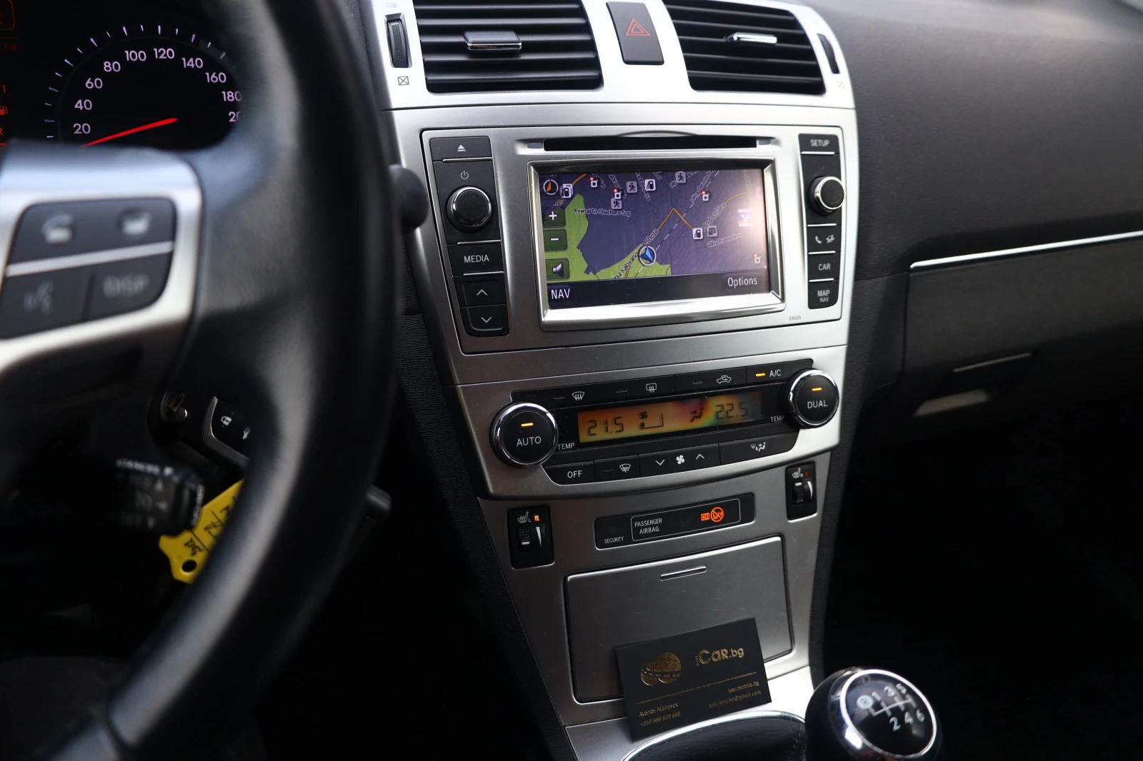 Toyota Avensis 2.0 D-4D Facelift Kamera LED Navi  #iCarbg | Mobile.bg   14