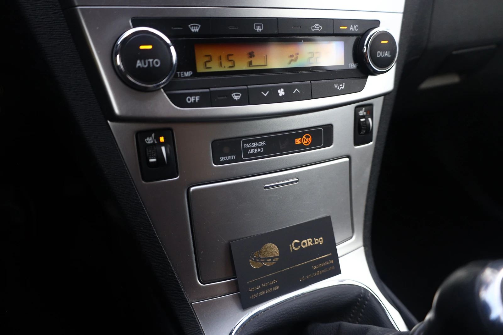 Toyota Avensis 2.0 D-4D Facelift Kamera LED Navi  #iCarbg | Mobile.bg   15