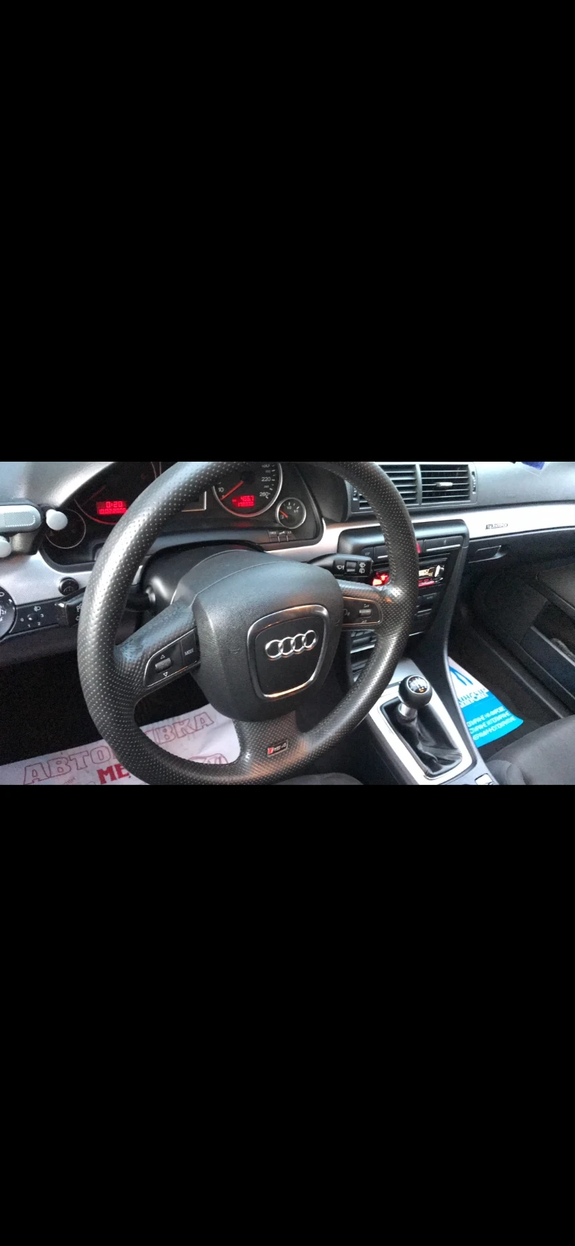 Audi A4 B7 Quattro, снимка 5 - Автомобили и джипове - 54058840