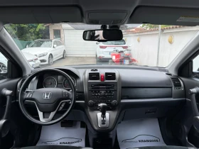 Honda Cr-v 2.2i-DTEC 150HP FACELIFT AUTOMATIC XENON | Mobile.bg � ����� ������ 10