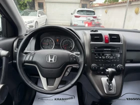 Honda Cr-v 2.2i-DTEC 150HP FACELIFT AUTOMATIC XENON | Mobile.bg � ����� ������ 9