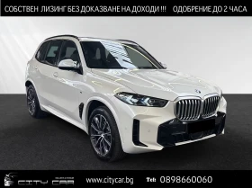 BMW X5 40d / xDRIVE / M SPORT / HUD / 360 / H&K