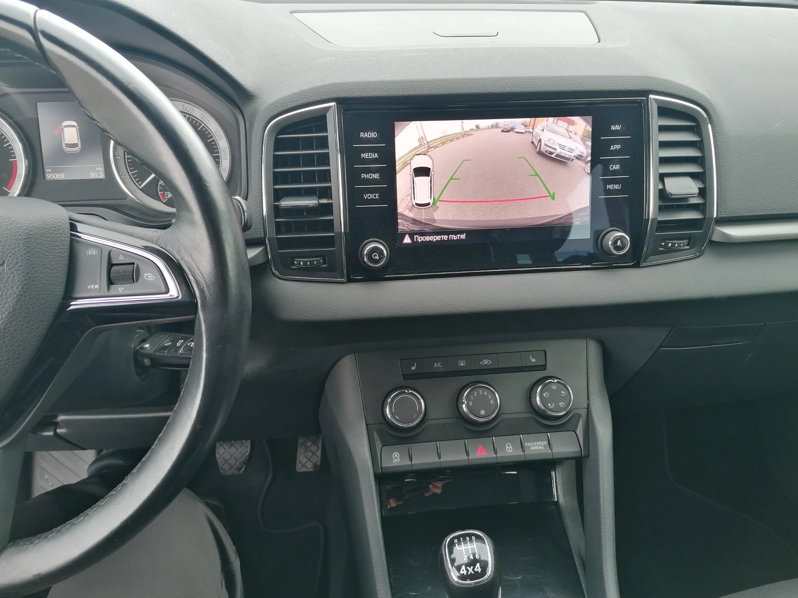 Skoda Karoq 2.0 TDI 4X4  | Mobile.bg — изображение 12