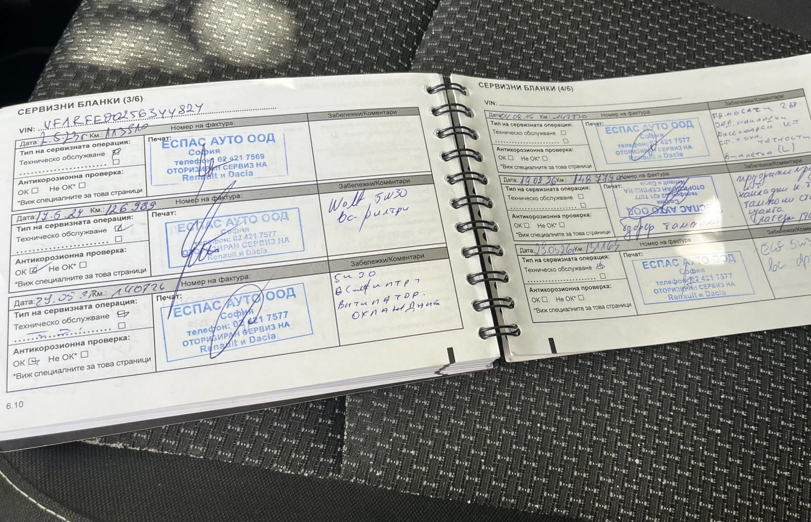 Renault Kadjar 1.6 dCi 130 4WD, снимка 7 - Автомобили и джипове - 55281431