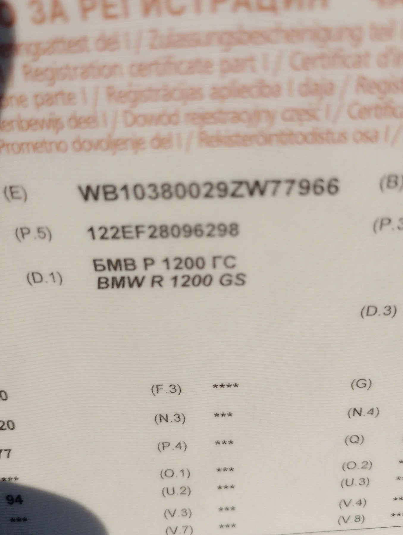 BMW R R1200GSA | Mobile.bg   14