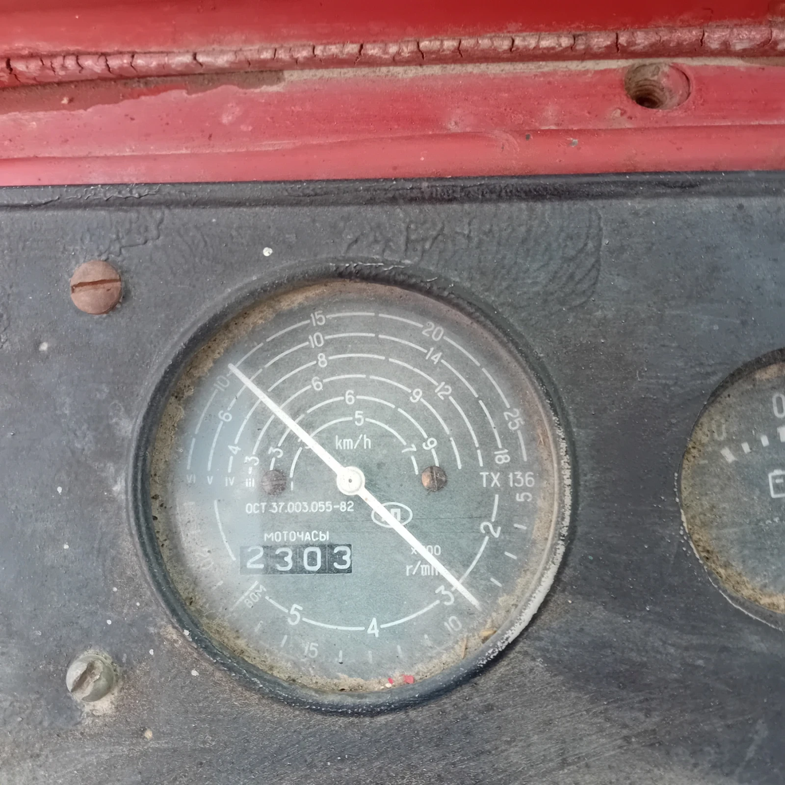 Трактор Владимировец, снимка 4 - Селскостопанска техника - 53713689