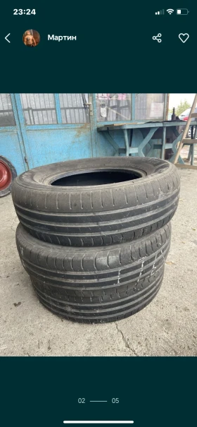      205/70R15