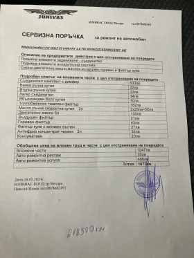 VW Golf Голф 6 1.6 TDI Италия, снимка 15