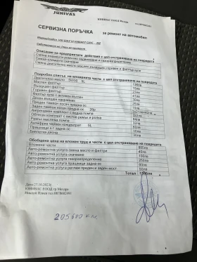 VW Golf Голф 6 1.6 TDI Италия, снимка 14