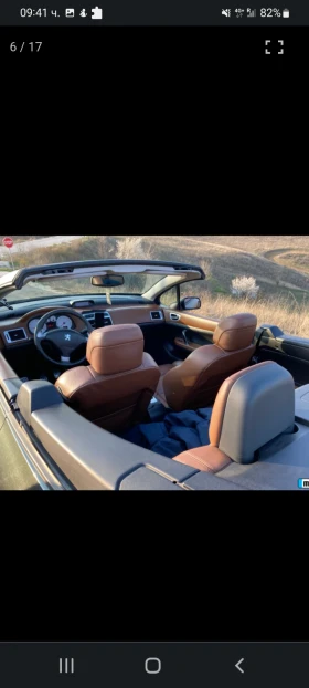 Обява за продажба на Peugeot 307 Cabrio  ~3 500 лв. - изображение 4