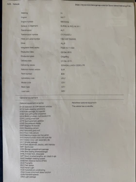BMW 3gt F34 330D xDrive  | Mobile.bg � ����� ������ 15