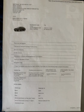 BMW 3gt F34 330D xDrive  | Mobile.bg � ����� ������ 14