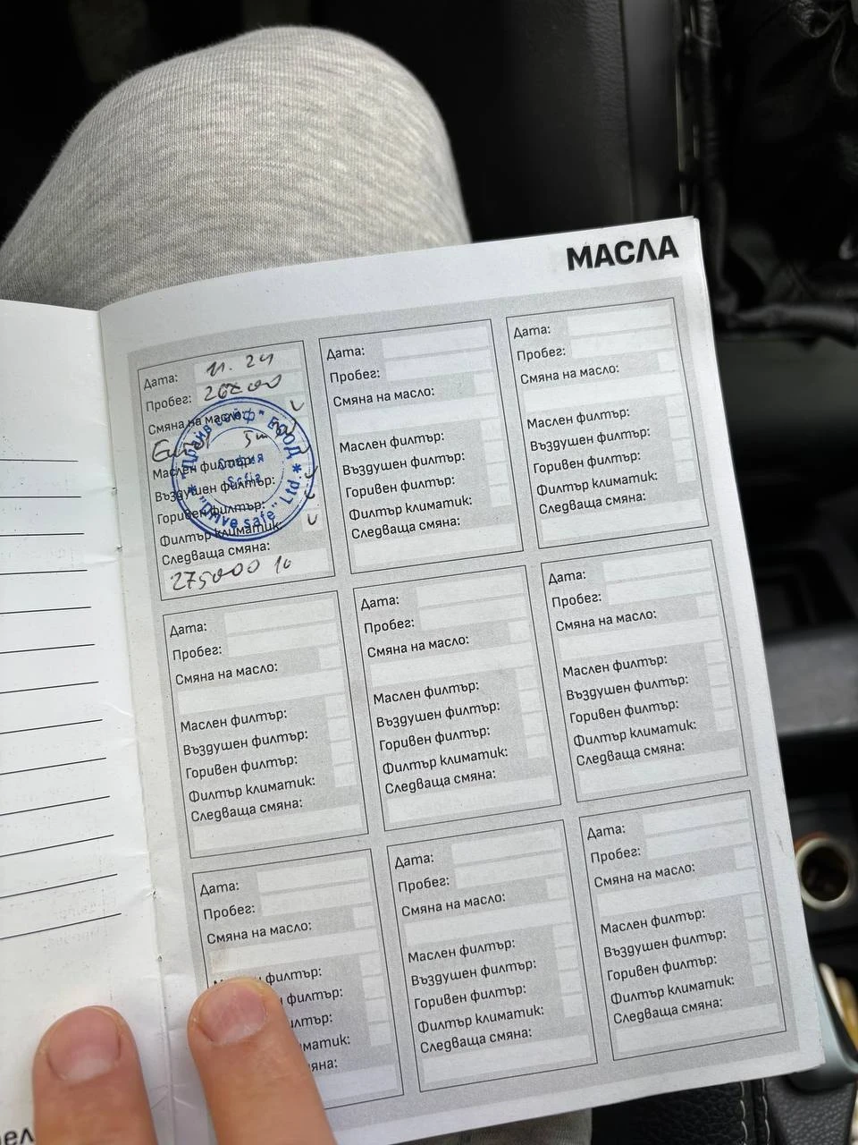 Opel Zafira  - изображение 8