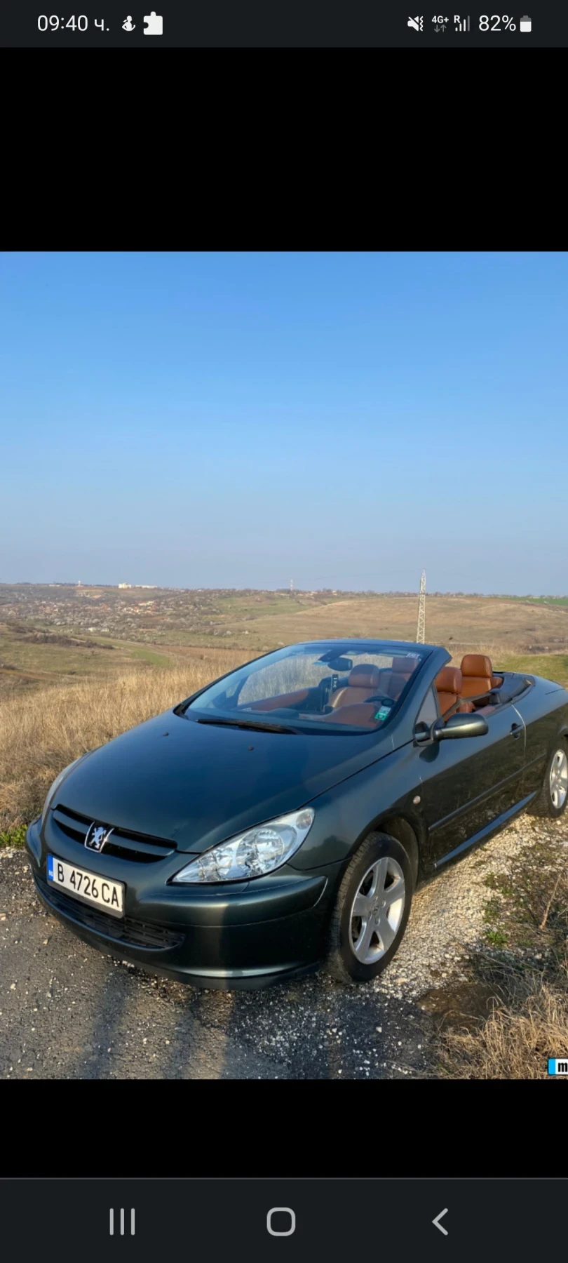 Peugeot 307 Cabrio  - изображение 4