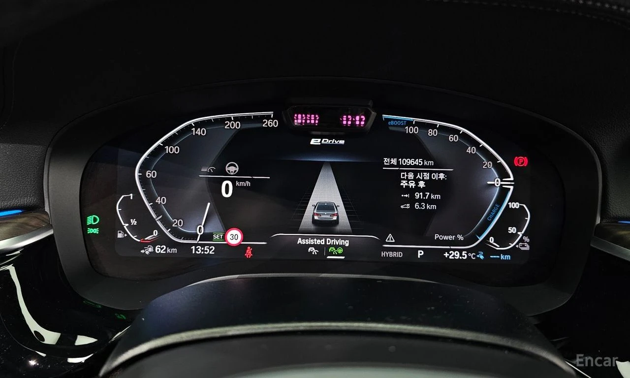 BMW 530E M* SPORT* HYBRID* HARMON* KARDON* ДИСТРОНИК* ОБДУХ, снимка 12 - Автомобили и джипове - 55421609