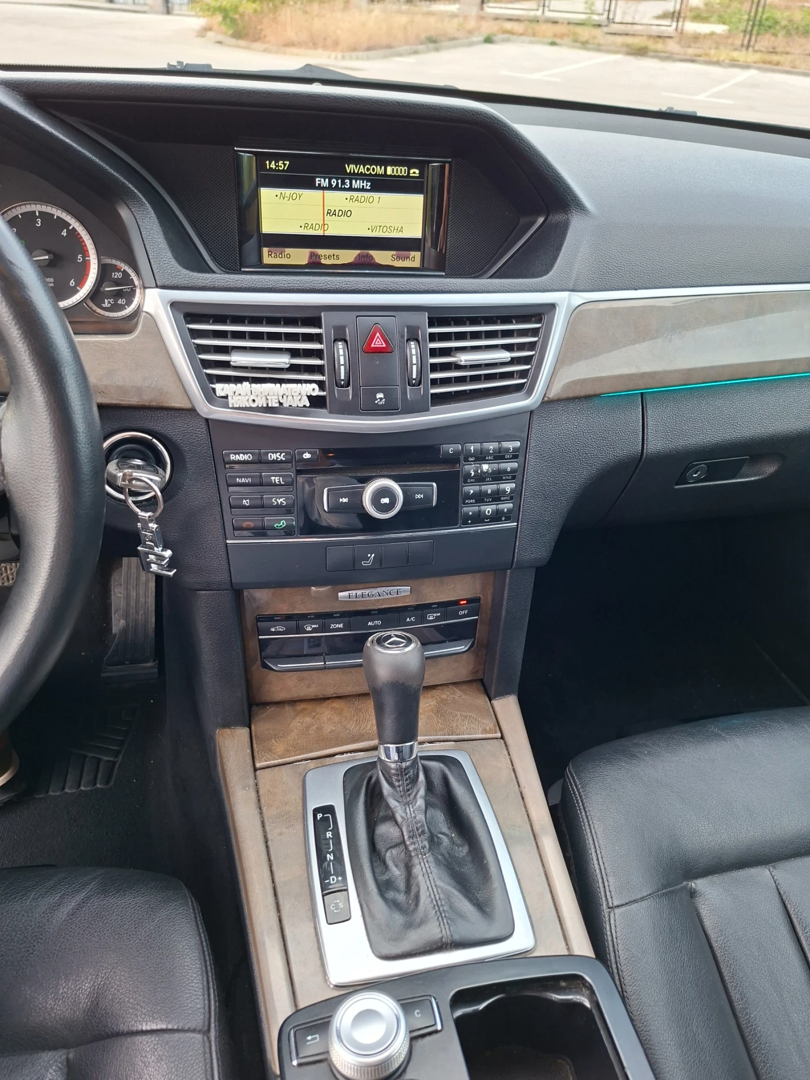 Mercedes-Benz E 220 CDI AMG, снимка 10 - Автомобили и джипове - 56259825