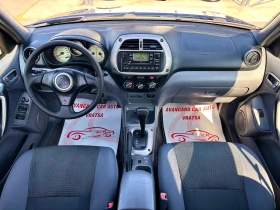 Toyota Rav4 - 8999 лв. - 63722735 8