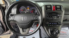 Honda Cr-v 150кс* ElegLife* Поръчкова* ТОП - 18999 лв. / 9714.03 € - 28824499 12