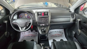 Honda Cr-v 150кс* ElegLife* Поръчкова* ТОП - 18999 лв. / 9714.03 € - 28824499 11