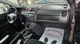 Honda Cr-v 150кс* ElegLife* Поръчкова* ТОП - 18999 лв. / 9714.03 € - 28824499 15