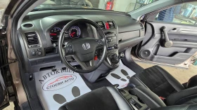 Honda Cr-v 150кс* ElegLife* Поръчкова* ТОП - 18999 лв. / 9714.03 € - 28824499 10