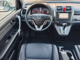 Honda Cr-v 2.0i АВТОМАТ - 8999 € / 17600.51 лв. - 84661012 15