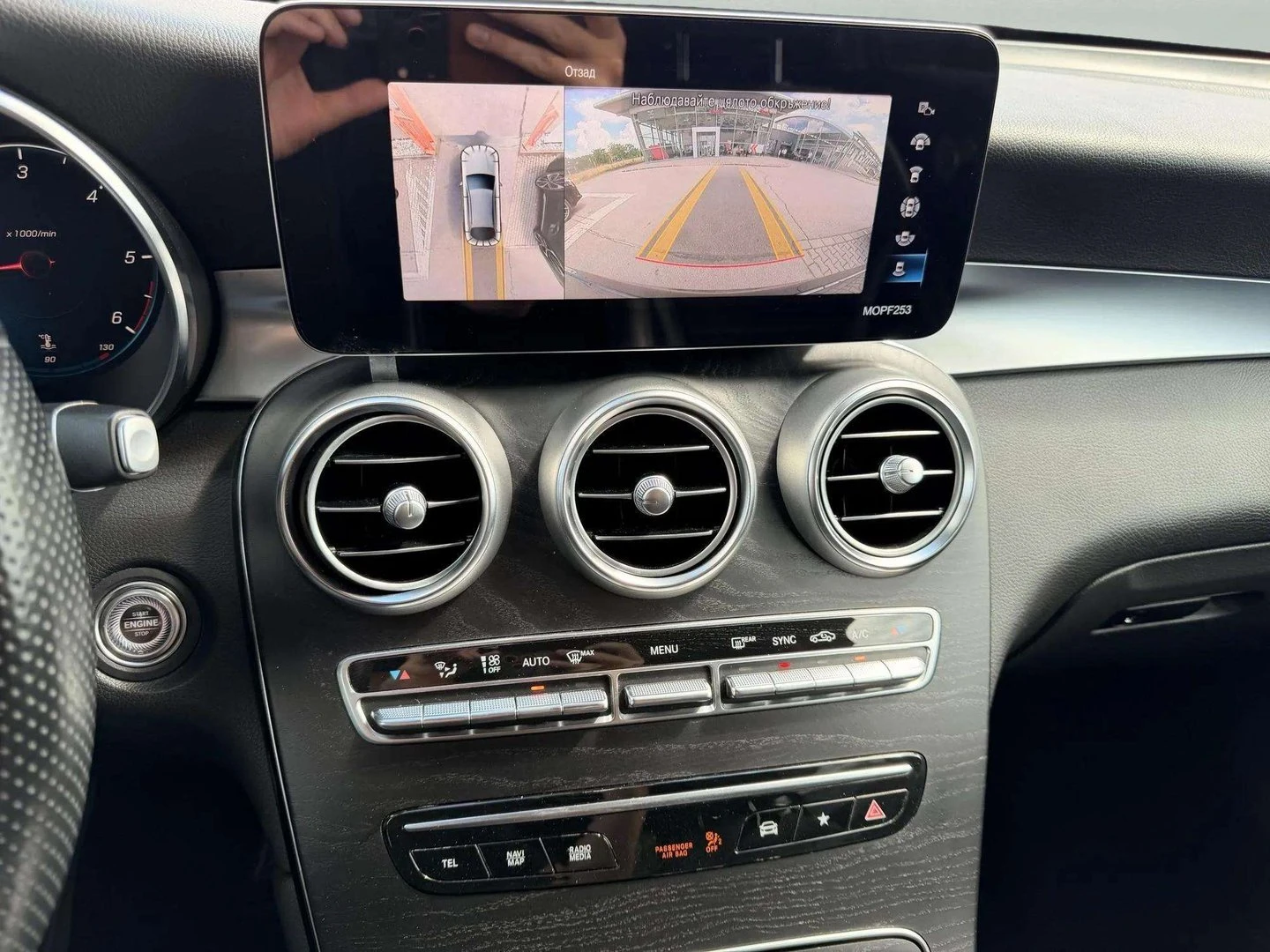 Mercedes-Benz GLC 250 | Mobile.bg � ����������� 13