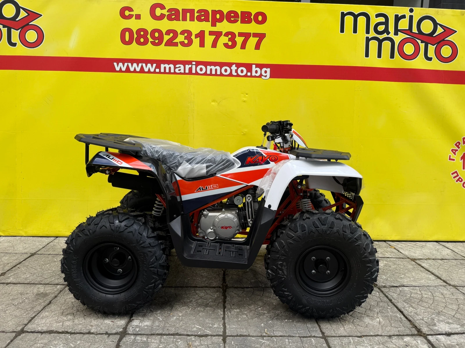 Kayo Moto Kayo Moto AU110