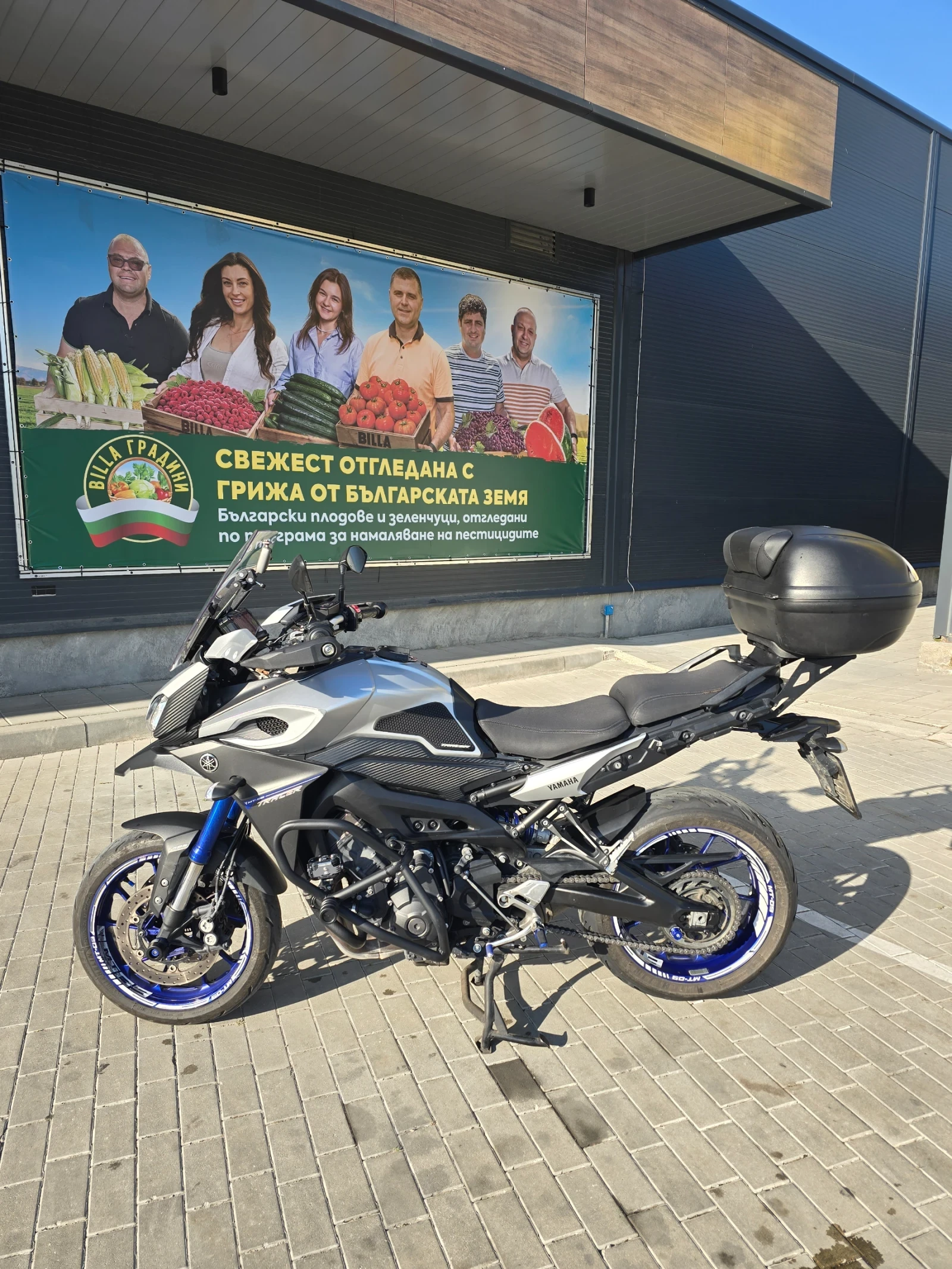 Yamaha Mt-09 Tracer