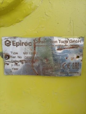 Допълнително оборудване Хидравличен чук Atlas Copco MB 1200 E, снимка 6