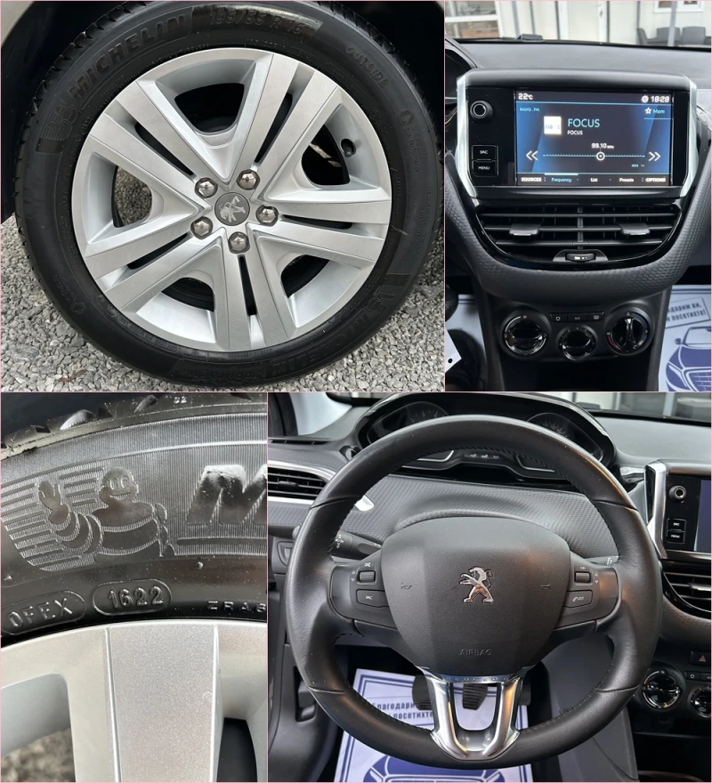 Peugeot 208 FACELIFT 1.2i Puretech EURO6, снимка 15 - Автомобили и джипове - 47550963