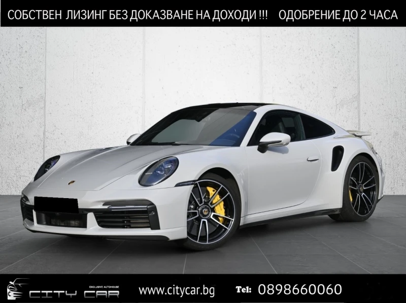 Porsche 911 TURBO S/COUPE/CERAMIC/CARBON/PANO/BOSE/MATRIX/360/, снимка 1 - Автомобили и джипове - 47776900